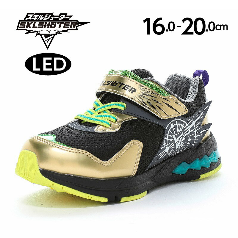 【1/9 20:00-1/16 1:59 10%OFFクーポン】ムーンスター スキルシューター 子供靴 キッズ ジュニア スニ..