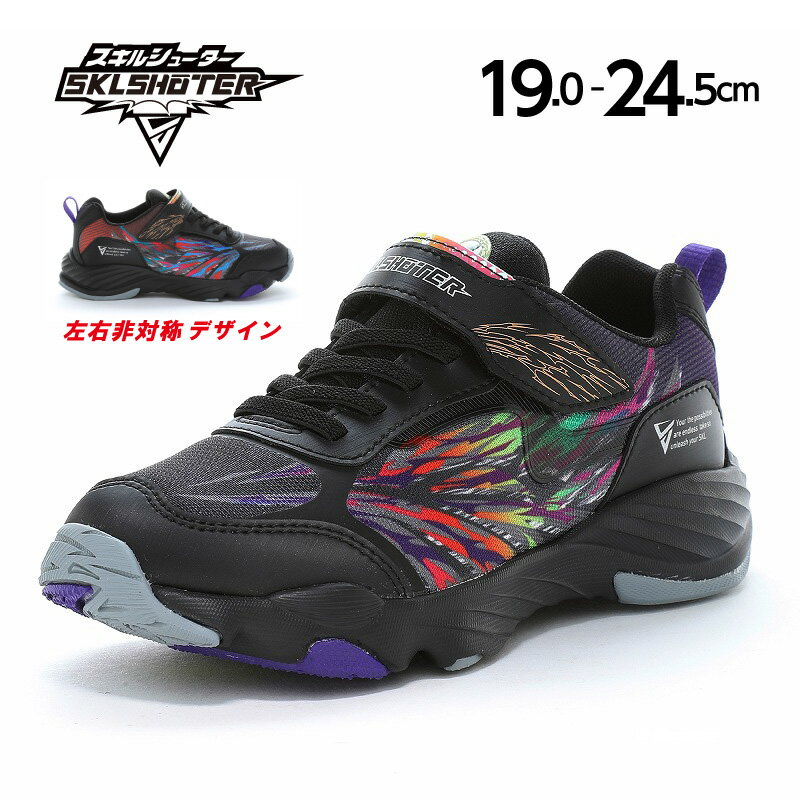 【11/20 20:00-11/27 1:59 10%OFFクーポン】ムーンスター スキルシューター 子供靴 キッズ ジュニア ス..