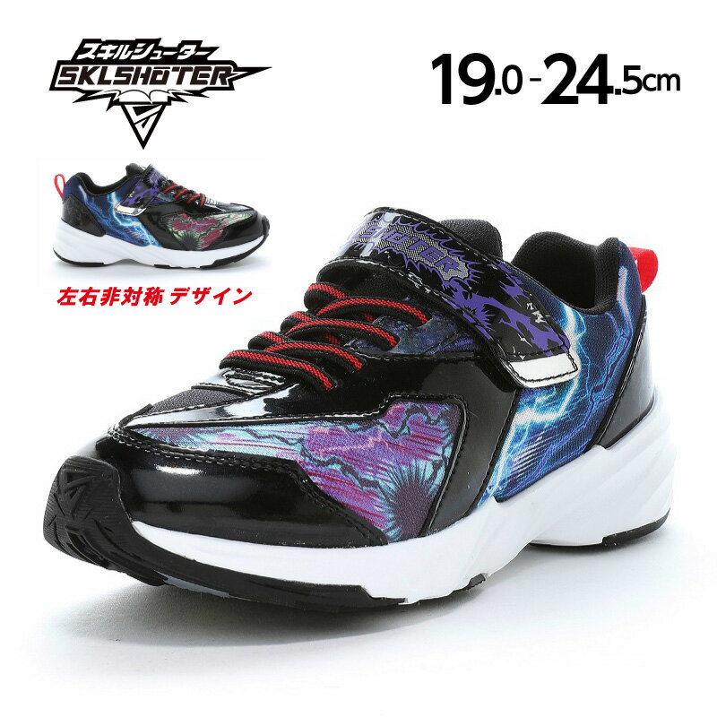 【11/20 20:00-11/27 1:59 10%OFFクーポン】ムーンスター スキルシューター 子供靴 キッズ ジュニア ス..
