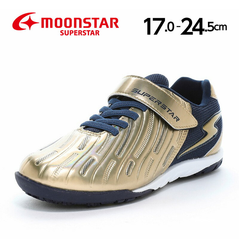 楽天市場】瞬足 ゴールドの通販