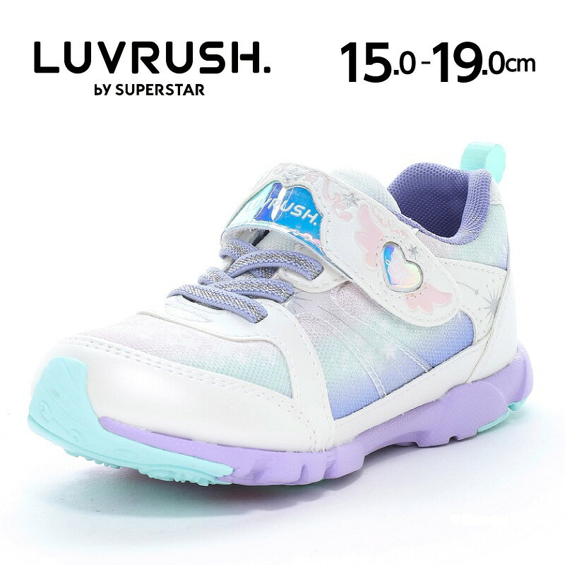 ムーンスター ラブラッシュ 子供靴 キッズ ジュニア スニーカー moonstar LUVRUSH スーパースター パワーバネ Ag+抗菌防臭 耐摩耗底 運動会 女の子【2026年春新作12月1日発売】LV 1253 マホウツカイ オーロラ