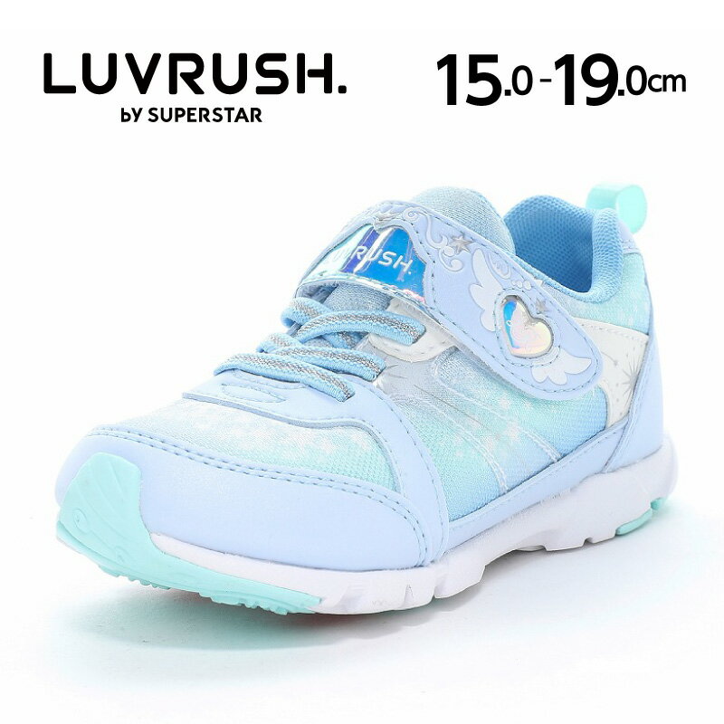Rakuten - 【6/27 00:00-6/28 23:59 10%OFFクーポン】ムーンスター ラブラッシュ 子供靴 キッズ ジュニア スニーカー moonstar LUVRUSH スーパースター パワーバネ 抗菌防臭 運動会 女の子【5月20日春新作セール値下げ30%OFF】LV 1253 マホウツカイ アクア