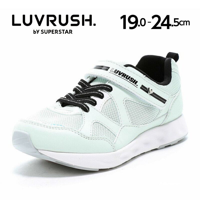 種類50:ミント/22.5cm moon star(ムーンスター)LUVLUSH ラブラッシュ LV1152 カジュアルスニーカー キッズ ジュニア もっと可愛く!もっと速く!女の子のスポーツシーンを 通学通園に ムーンスター ミントの通販