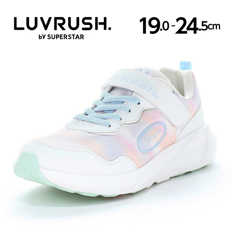 【2/28 00:00-3/1 23:59 10%OFFクーポン】ムーンスター ラブラッシュ 子供靴 ジュニア スニーカー moonstar LUVRUSH スーパースター パワーバネ Ag+抗菌防臭 耐摩耗底 運動会 女の子【2026年春新作12月1日発売】LV 1258 モヤ マルチ