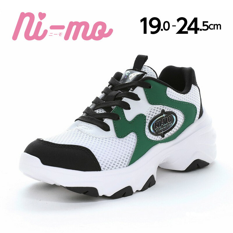 ムーンスター ニーモ 子供靴 ジュニア ガールズ スニーカー moonstar ni-mo 厚底 軽量 Ag+抗菌防臭 女の子【2026年春新作1月8日発売】NM J143 アツゾコC グリーン