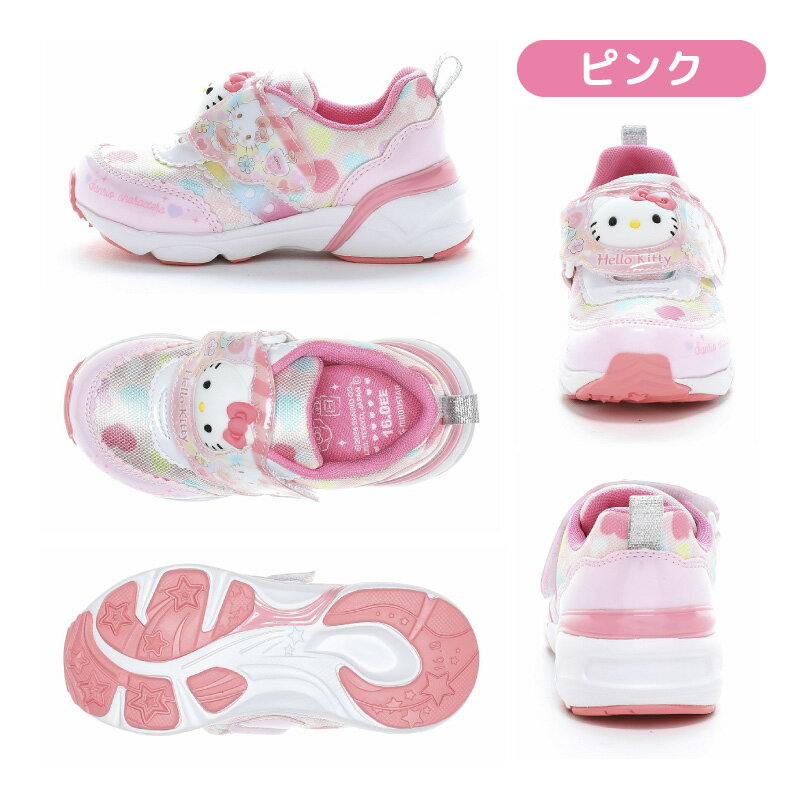 【5/9 20:00-5/18 23:59 10%OFFクーポン】サンリオ ハローキティ シナモロール シナモン クロミ ポムポムプリン Sanrio 子供靴 キッズ スニーカー moonstar ムーンスター 光る LED搭載 抗菌防臭 女の子【2026年春新作期間限定値下げ15%OFF】SA C040LE