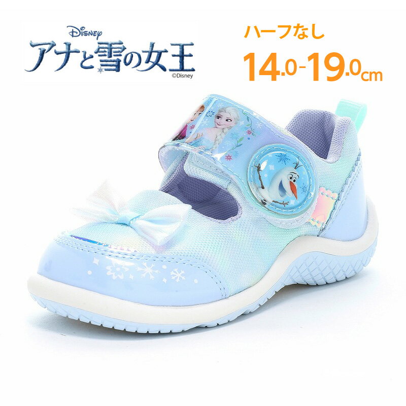 楽天市場】エルサ（靴｜キッズファッション）：キッズ・ベビー