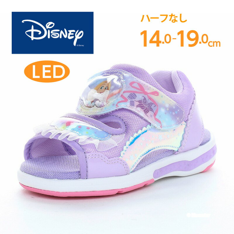 楽天市場】ラプンツェル ドレス（サンダル｜靴）：キッズファッション