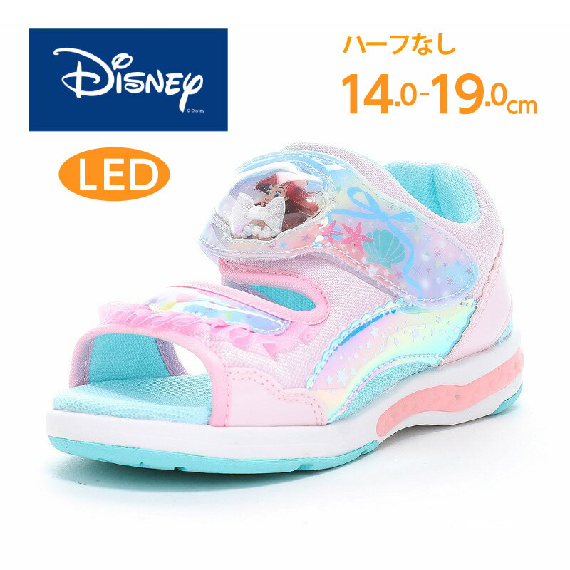 楽天市場】ディズニー プリンセス（サンダル｜靴）：キッズ