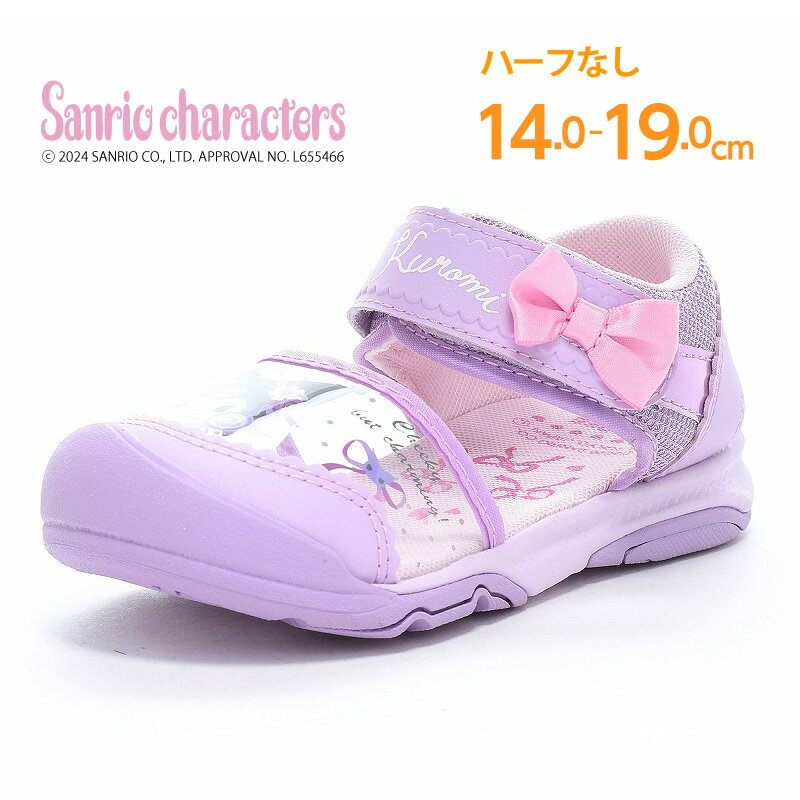 サンリオ クロミ 子供靴 キッズ サンダル サマーシューズ ムーンスター moonstar ...