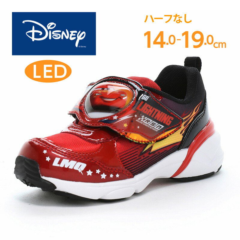 Rakuten - ディズニー ピクサー カーズ ライトニング・マックィーン 子供靴 キッズ スニーカー 光る LED搭載 Ag+抗菌防臭 男の子 moonstar ムーンスター【2026年秋新作6月5日発売】DN C1376LE レッド