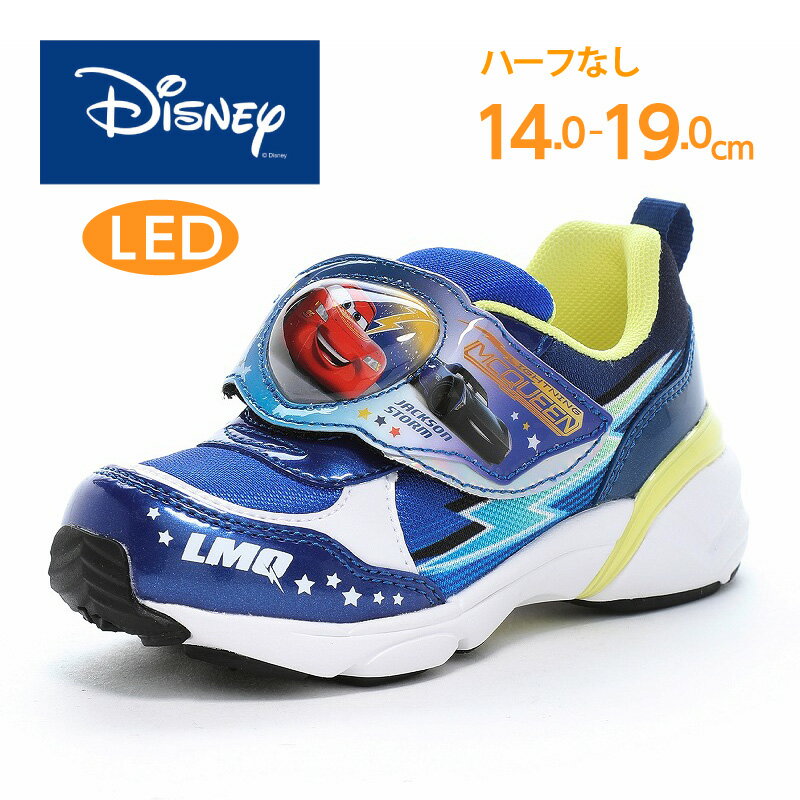 【8/22 00:00-8/27 9:59 10%OFFクーポン】ディズニー ピクサー カーズ ライトニング・マックィーン 子供靴 キッズ スニーカー 光る LED搭載 Ag+抗菌防臭 男の子 moonstar ムーンスター【2026年秋新作6月5日発売】DN C1376LE ブルー