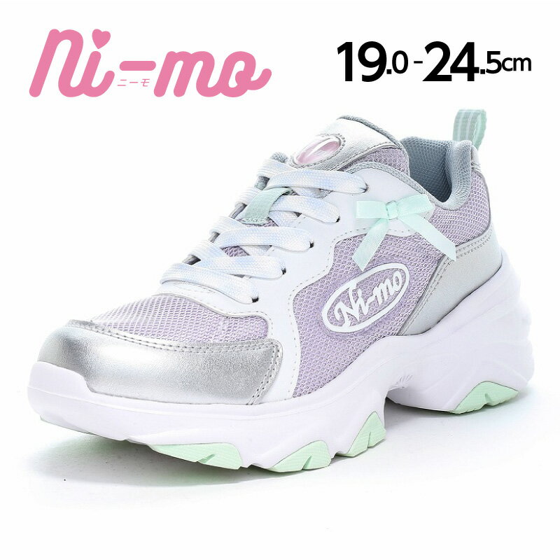 Rakuten - ムーンスター ニーモ 子供靴 ジュニア ガールズ スニーカー moonstar ni-mo 厚底 軽量 Ag+抗菌防臭 女の子 白【2026年秋新作6月1日発売】NM J157 アツゾコ マルチ