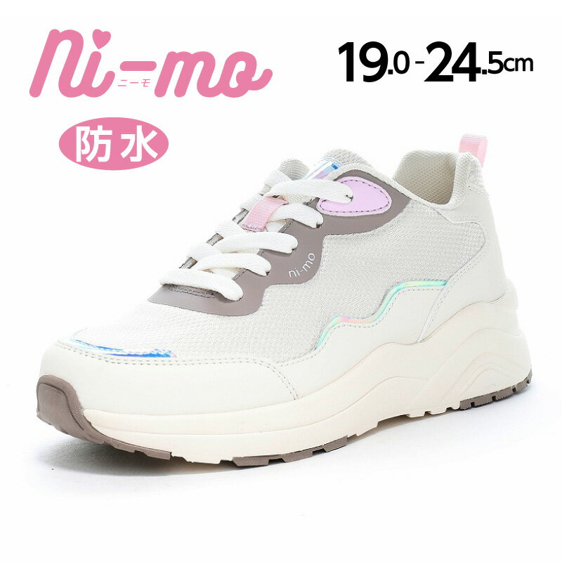 Rakuten - ムーンスター ニーモ 子供靴 ジュニア ガールズ スニーカー moonstar ni-mo 防水 厚底 軽量 Ag+抗菌防臭 女の子 白【2026年秋新作6月16日発売】NM J160WP ホワイト