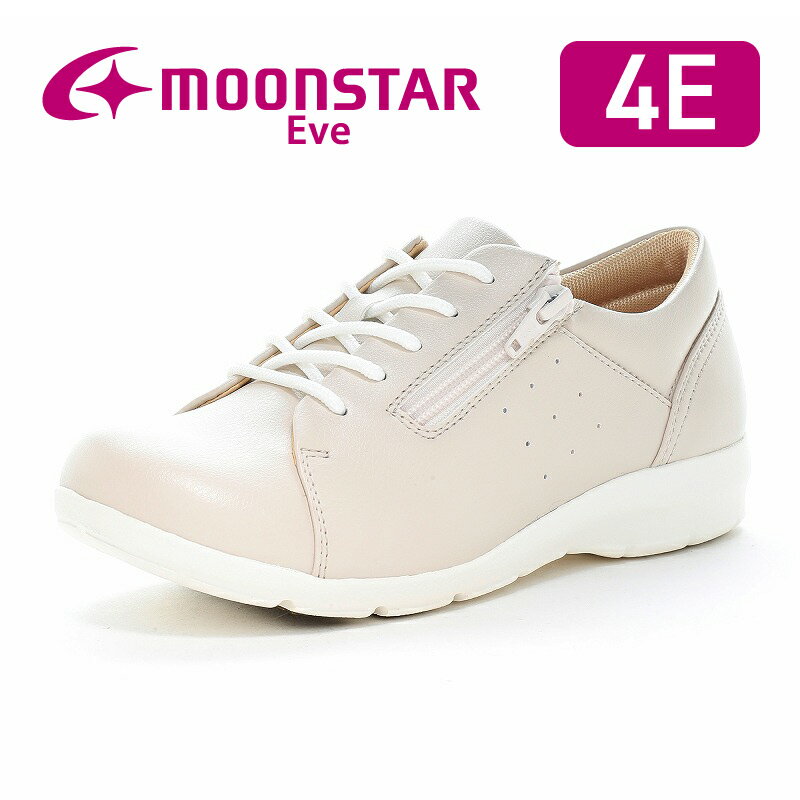 ムーンスター イブ レディース コンフォート シューズ moonstar 幅広 4E ガラス防滑 ファスナー付 抗菌防臭 母の日【2026年春新作2月9日発売】EVE 313 アイボリー