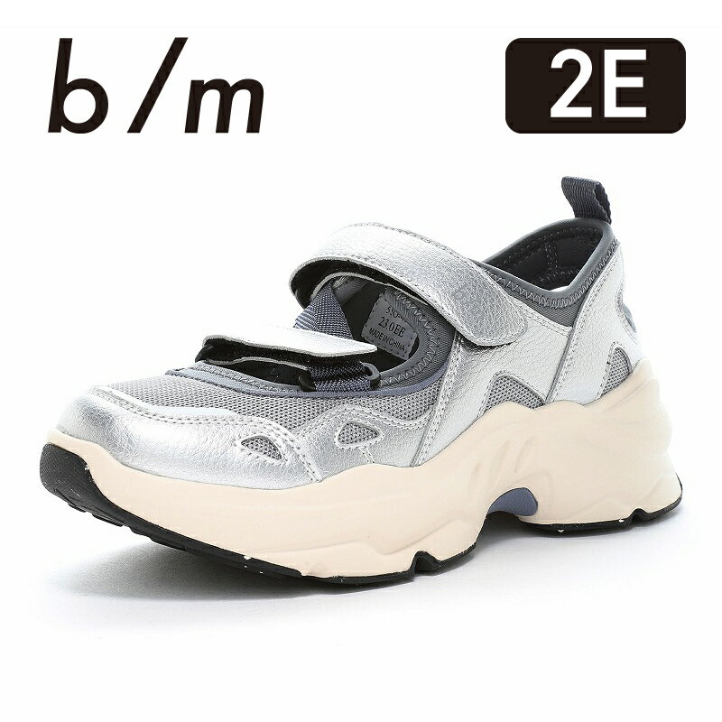 ムーンスター メンズ レディース ユニセックス スニーカー シャンダル サンダル エコ リサイクル素材 抗菌防臭 父の日 母の日【2026年春新作2月9日発売】moonstar b/m ビーエム B/M04オルタ スチール