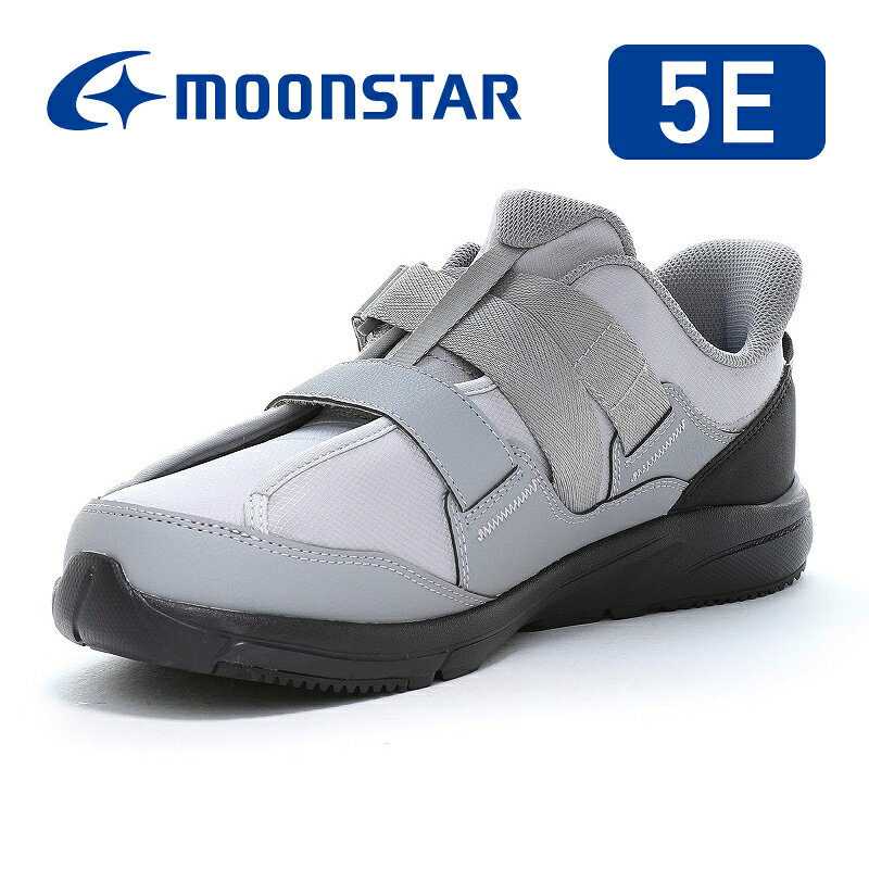 【片足販売（右足用）】ムーンスター メンズ レディース ユニセックス 介護 リハビリ シューズ 幅広 5E(F) 中敷を外せば2Eアップ フルオープン 装具対応 抗菌防臭 撥水加工 父の日 母の日 moonstar Vステップ08/LR ライト/グレイ【2026年秋新作8月7日発売】