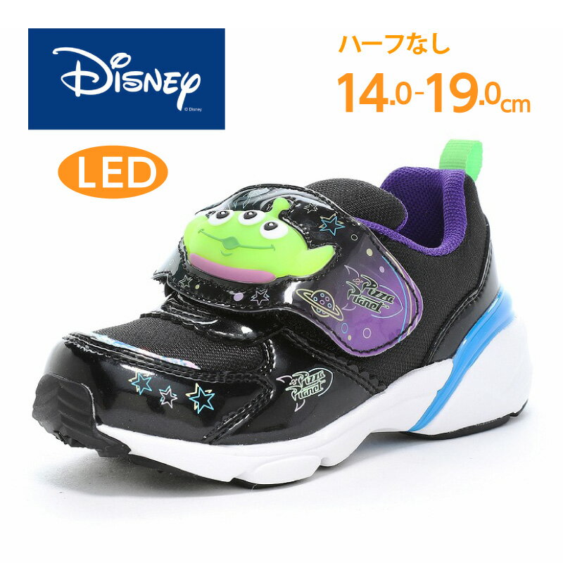 ディズニー ピクサー トイ・ストーリー エイリアン 子供靴 キッズ スニーカー LED搭載 光る ムーンスター moonstar Disney Ag+抗菌防臭 男の子DN C1380LE ブラック