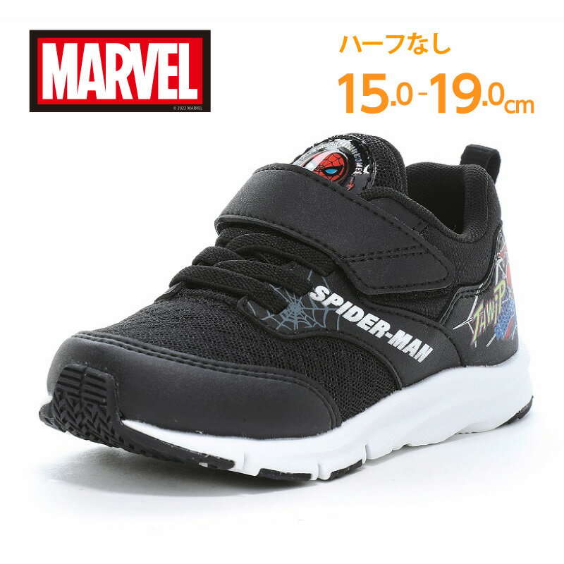 MARVEL 마블 스파이더 맨 아이 신발 키즈 스니커 문 스타 moonstar Ag+ 항균 방취 소년 블랙 15cm 16cm 17cm 18cm 19cm [2026년 가을 신작 7월 1일 발매] MV 032 블랙