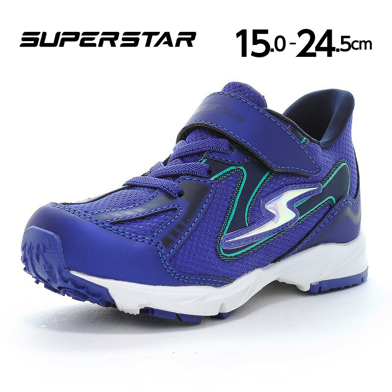 【9/15 00:00-23:59 10%OFFクーポン】ムーンスター スーパースター 子供靴 キッズ ジュニア スニーカー moonstar superstar 速く走る バネのチカラ パワーバネ 脱ぎ履き簡単イージーゴー 抗菌防臭 運動会 男の子 青【2026年秋新作7月31日発売】SS K1270 イージー ブルー