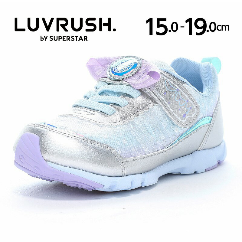 Rakuten - ムーンスター ラブラッシュ 子供靴 キッズ ジュニア スニーカー moonstar LUVRUSH スーパースター パワーバネ Ag+抗菌防臭 耐摩耗底 運動会 女の子【2026年秋新作7月発売予定】LV 1278 マホウガール シルバー