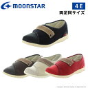 【4/27-5/1 10％OFFクーポン】ムーンスター メンズ/レディース 介護 シューズ 両足同サイズ パステル 405 moonstar 幅広 4E フルオープン つまずき防止 甲ベルト調整 抗菌防臭 父の日 母の日