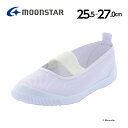 【5/3-5/6 10％OFFクーポン】moonstar ムーンスター 子供靴 上履き ビニールバレー 25.5cm-27cm 上靴 学校 入園 入学 白 抗菌防臭 うわばき 子供