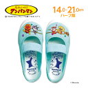 【4/15 00:00〜春のくつまつり 15%OFFクーポン】アンパンマン 子供靴 キッズ 上履き【残りサイズ19.0cm21.0cm】【セール値下げ30%OF...