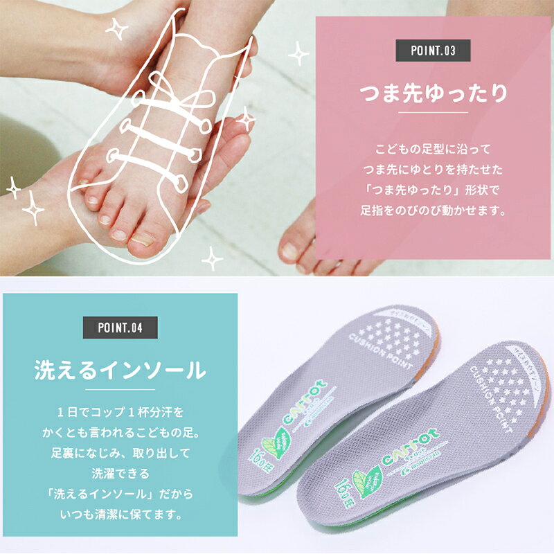 【2/28 00:00-3/1 23:59 10%OFFクーポン】ムーンスター moonstar 子供靴 キッズ フォーマルシューズ CR C2093 ブラックS(つや消し) お受験 面接 学校 入園 入学 卒園 卒業 七五三 黒 抗菌防臭 16cm 16.5cm 17cm 17.5cm 18cm 18.5cm 19cm 19.5cm