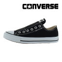 コンバース CONVERSE 【40％OFFセール】