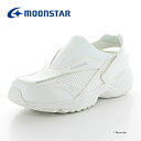 【4/27-5/1 10％OFFクーポン】moonstar ムーンスター レディース ナースシューズ おもいやり509 ホワイト 22cm 22.5cm 23cm 23.5cm 24cm 24.5cm 25cm 25.5cm 26cm 3E 看護師 白 抗菌防臭 母の日 軽量設計 サニタイズ メッシュ素材