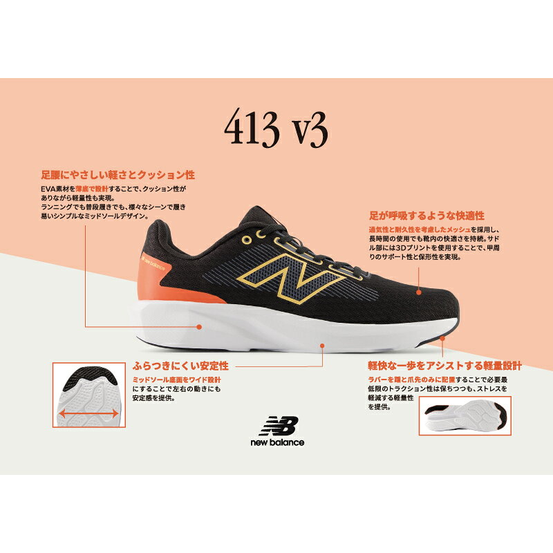 【7/18 00:00-7/26 23:59 10%OFFクーポン】ニューバランス new balance レディース ランニングシューズ スニーカー NB W4139I6 D ライトブルー【2026年春新作7月15日セール値下げ30%OFF】 yoikutsu-10040217 ムーンスター公式ショップ サンプル画像2