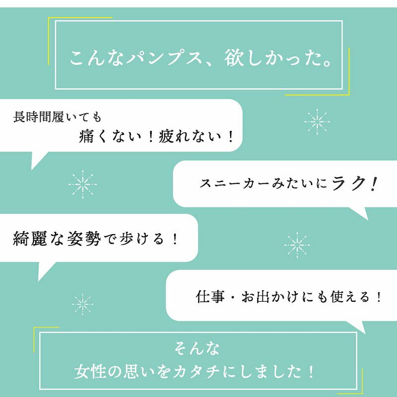 【新生活応援キャンペーン 15%OFFクーポン】ムーンスター sugata レディース パンプス【3月13日セール値下げ30%OFF】MS SGT513 ブラック moonstar 3E 5cmヒール 歩きやすい スガタ 抗菌防臭 母の日 黒