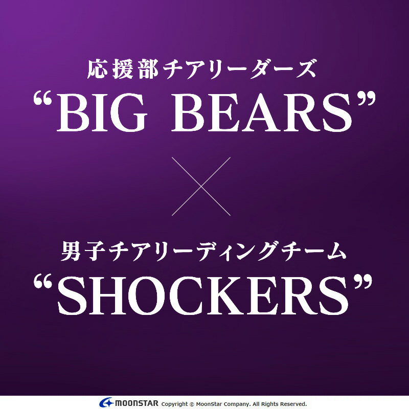 【5/20 00:00-23:59 10%OFFクーポン】ムーンスター sugata レディース パンプス ポ...
