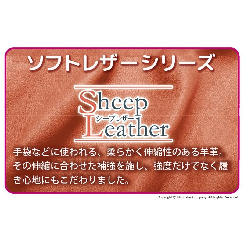 【5/20 00:00-23:59 10%OFFクーポン】ムーンスター スポルス レディース コンフォ...