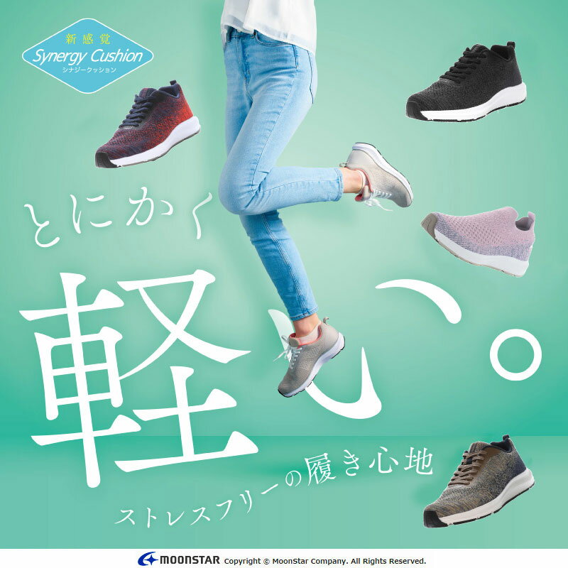【5/9 20:00-5/18 23:59 10%OFFクーポン】ムーンスター レディース ウォーキング ...