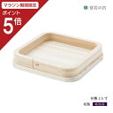 【マラソン限定ポイント5倍】 神棚 神具 お供え 折敷 2.5寸 米 塩 桧 ひのき