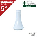 【マラソン限定ポイント5倍】 神棚 神具 榊立て 榊立て 7寸 榊立 お榊 さかき 1本 陶器