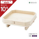 【スーパーSALE限定ポイント10倍】 三宝 二枚足 二枚足三宝 4寸 三方 お供え 桧 ひのき 月見 お月見