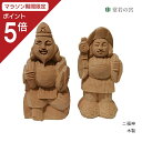 【マラソン限定ポイント5倍】 神棚 神具 置物 二福神 木製 商売繁盛 恵比寿様 大黒様 木製
