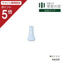 【マラソン限定ポイント5倍】 神棚 神具 榊立て 榊立て 3寸 榊立 お榊 さかき 1本 陶器