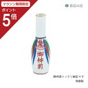 【マラソン限定ポイント5倍】 神棚 神具 瓶子 錦神酒トックリ細型 4寸 御神酒 お神酒 酒 日本酒 1本 陶器 徳利