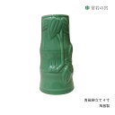 神棚 神具 榊立て 青磁榊立て 4寸 榊立 お榊 さかき 1本 陶器