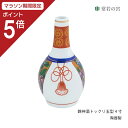 【マラソン限定ポイント5倍】 神棚 神具 瓶子 錦神酒トックリ玉型 4寸 御神酒 お神酒 酒 日本酒 1本 陶器 徳利