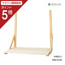  神棚 棚板 神棚板 大 幅 約75cm 組立品 桐