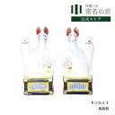 稲荷 神具 きつね きつね 5寸 お稲荷さん 狐 家内安全 産業興隆 交通安全 芸能上達 商売繁盛 五穀豊穣