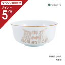 【マラソン限定ポイント5倍】 神具 仏具 御神前 小出し湯飲み