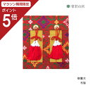 【マラソン限定ポイント5倍】 神棚 神前幕 幕御簾大