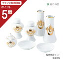 【マラソン限定ポイント5倍】 稲荷神具セット稲荷紋(神棚神具)