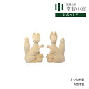 稲荷 神具 きつね 木彫りきつね お稲荷さん 狐 木彫り 家内安全 産業興隆 交通安全 芸能上達 商売繁盛 五穀豊穣